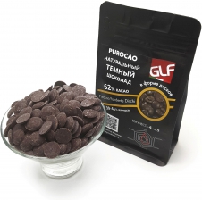 Темный шоколад Purocao  (Пуракао) GLF 62% (39/41), пакет 200 гр