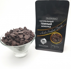Темный шоколад Ariba Fondente Dischi 54% в форме дисков, 200 грамм