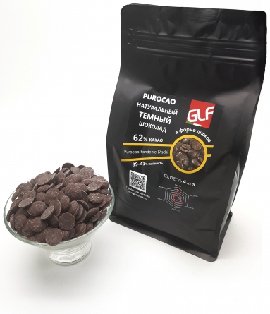 Темный шоколад Purocao  (Пуракао) GLF 62% (39/41), пакет 1 кг фото 1