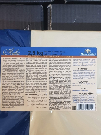 Молочный шоколад Ariba Latte Pani, плитка 2,5 кг фото 2